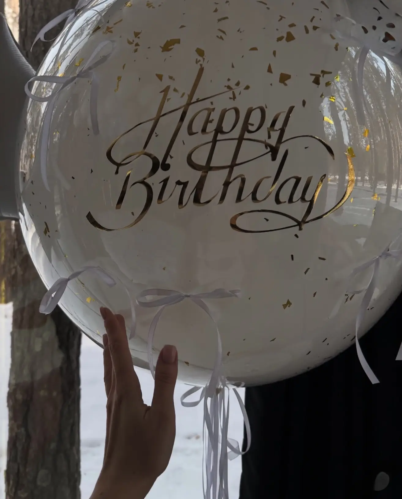 Сфера Bubble Happy Birthday с индивидуальной надписью