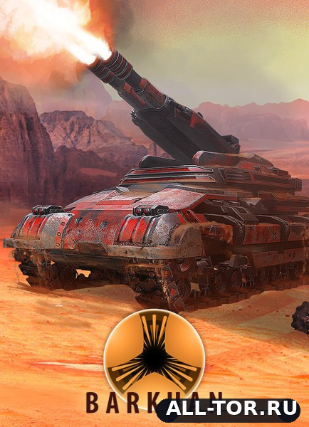 Barkhan (2026) [PC]