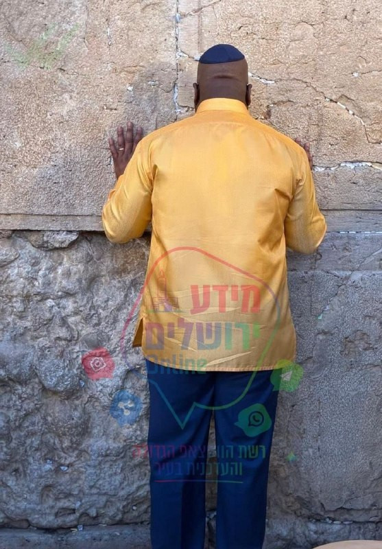 صورة من اقتحام رئيس جمهورية الكونغو الديمقراطية فيليكس تشيسكيدي لحائط البراق غربي المسجد الأقصى المبارك اليوم...