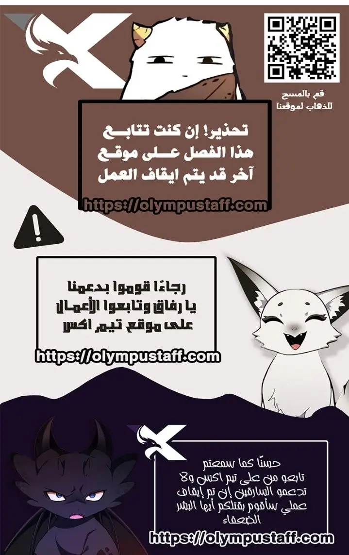 صفحة 14