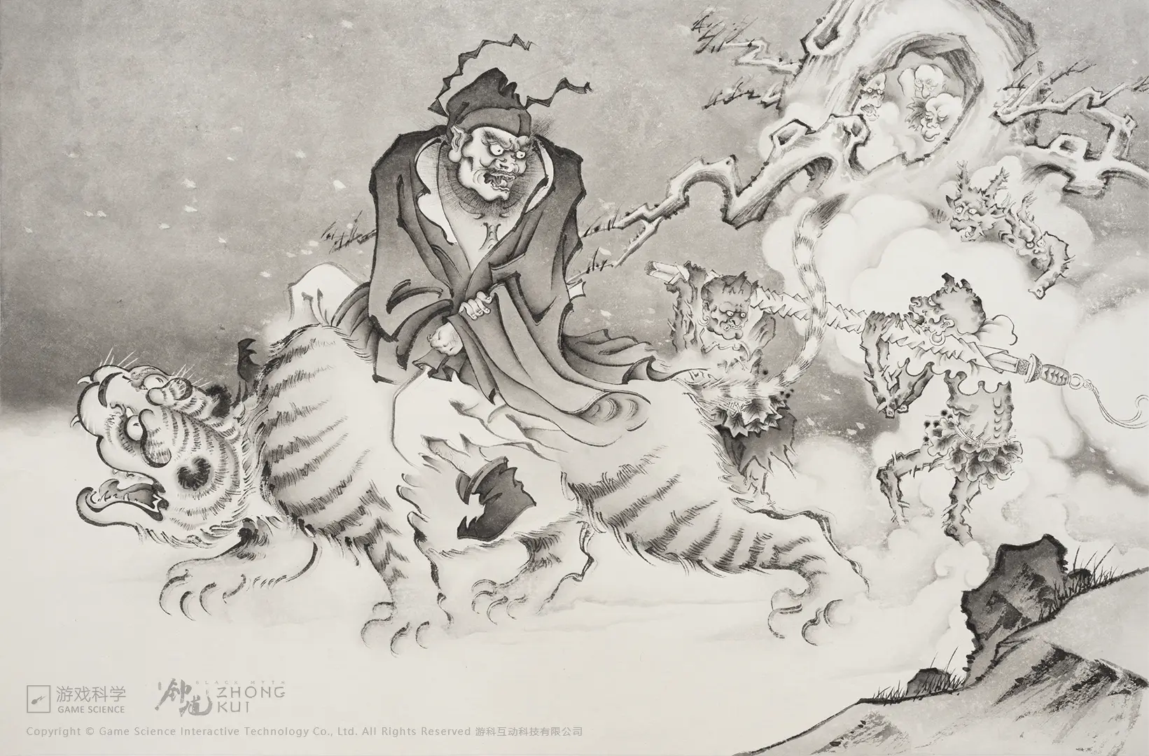 黑神话钟馗：当斩鬼之剑指向人心深处
