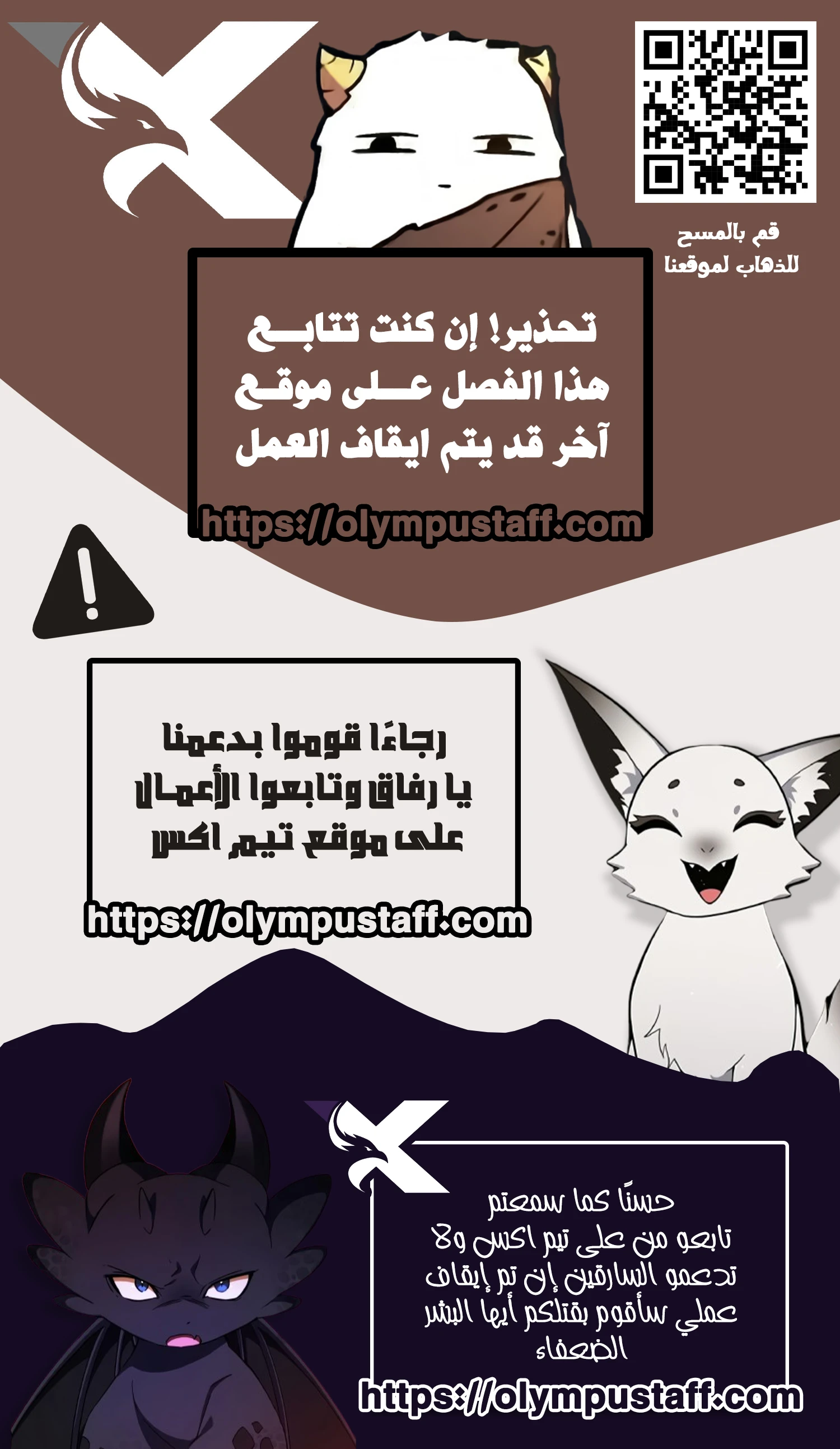 صفحة 17
