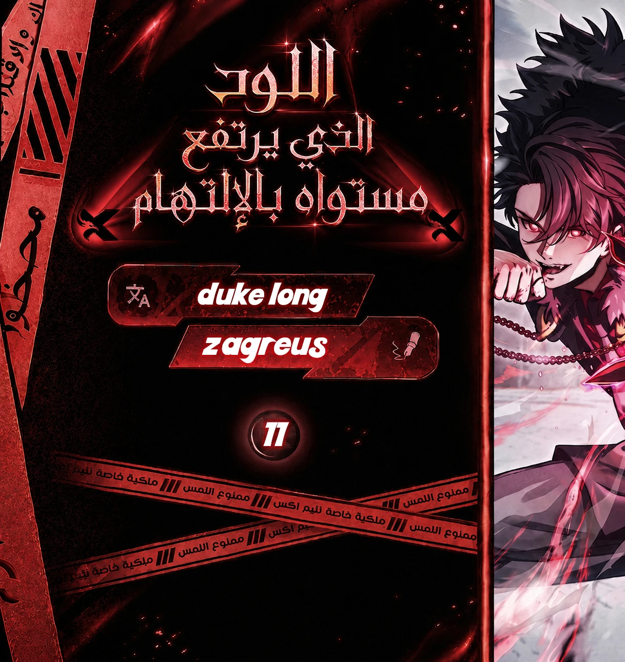 صفحة 3