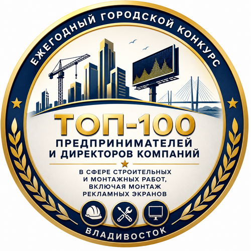 ChatGPT Image 3 сент. 2026 г., 12 36 01.png