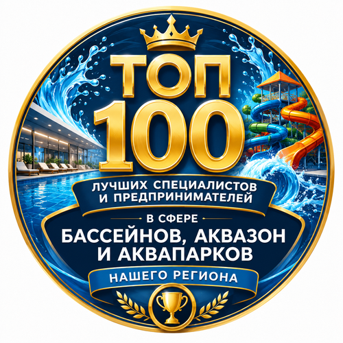 ChatGPT Image 2 сент. 2026 г., 18 00 30.png