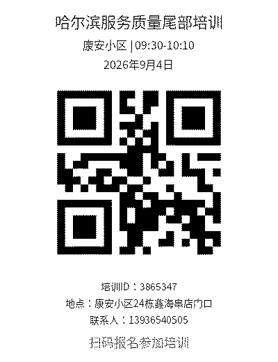 qr.2