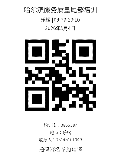 qr.2