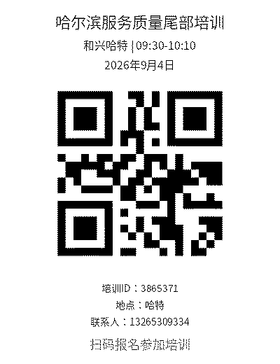 qr.2