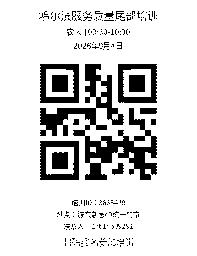 qr.2