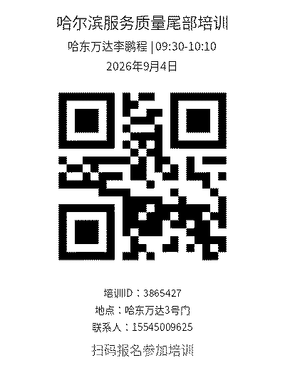 qr.2