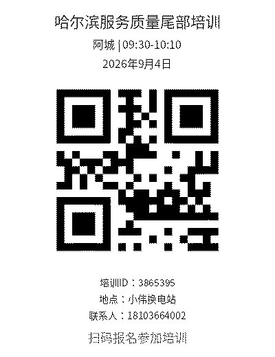 qr.2
