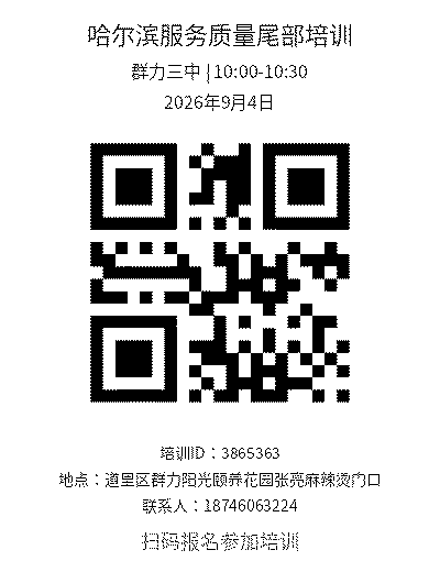 qr.2