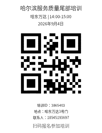 qr.2