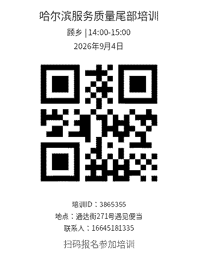 qr.2