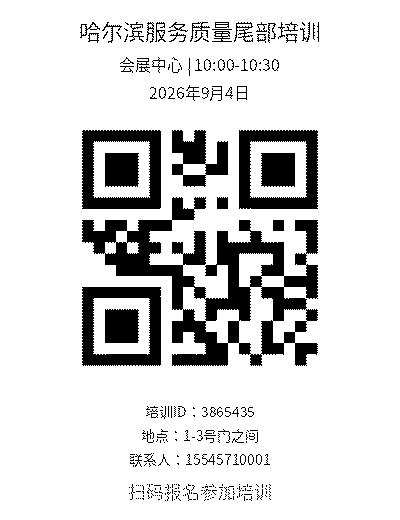 qr.2