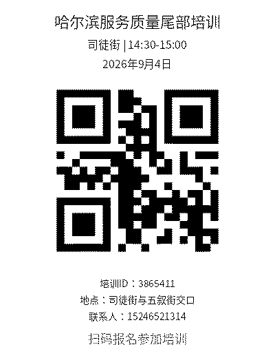 qr.2