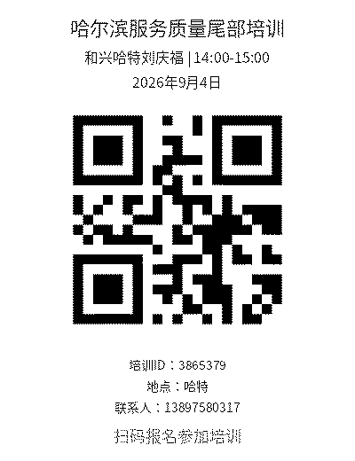 qr.2