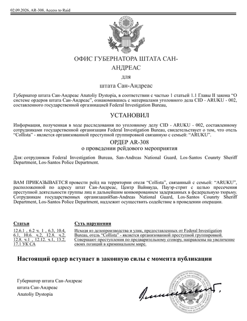 изображение.png