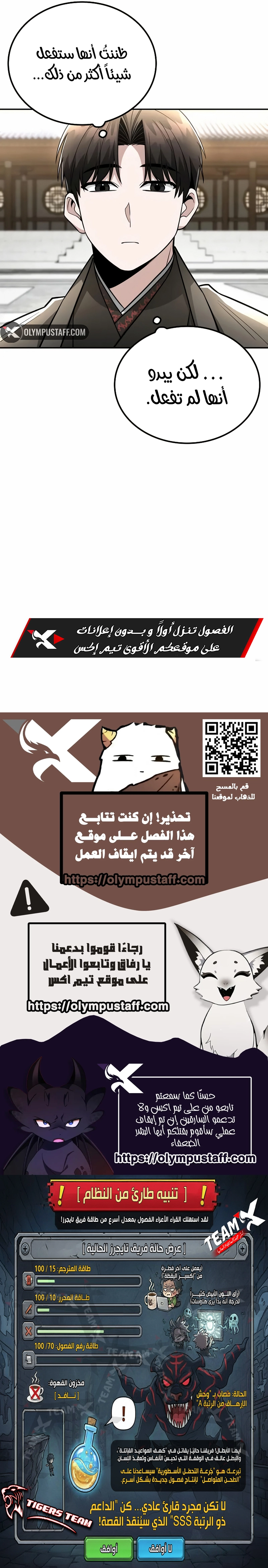 صفحة 12