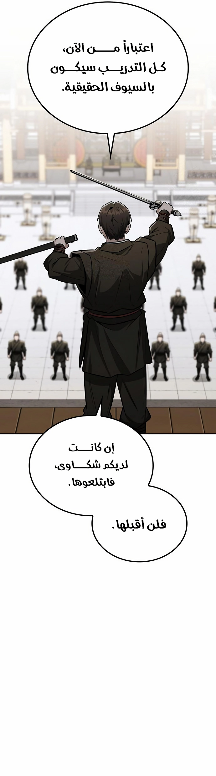 صفحة 14