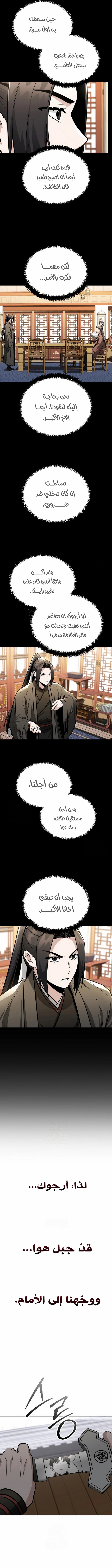 صفحة 13