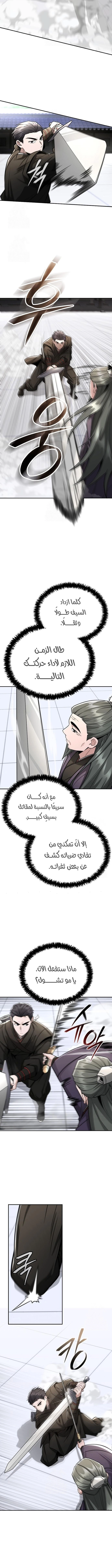صفحة 4