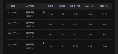 Screenshot 20260902 160340 com.mmbox.xbrowser.jpg