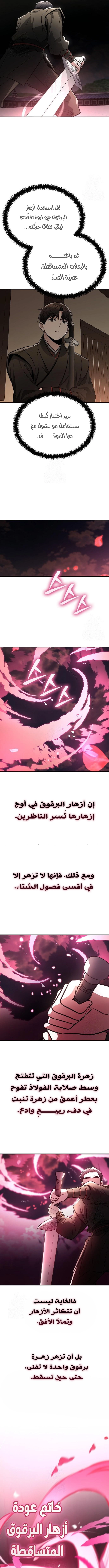 صفحة 12