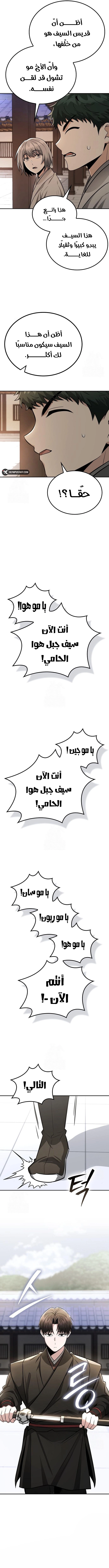 صفحة 15