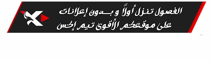 صفحة 16