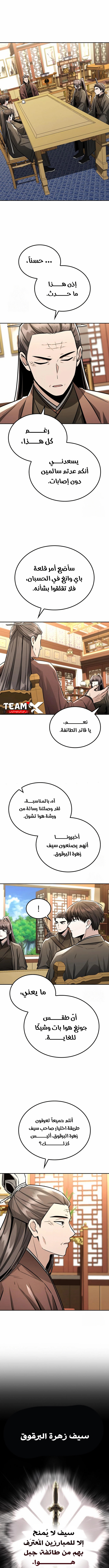 صفحة 4