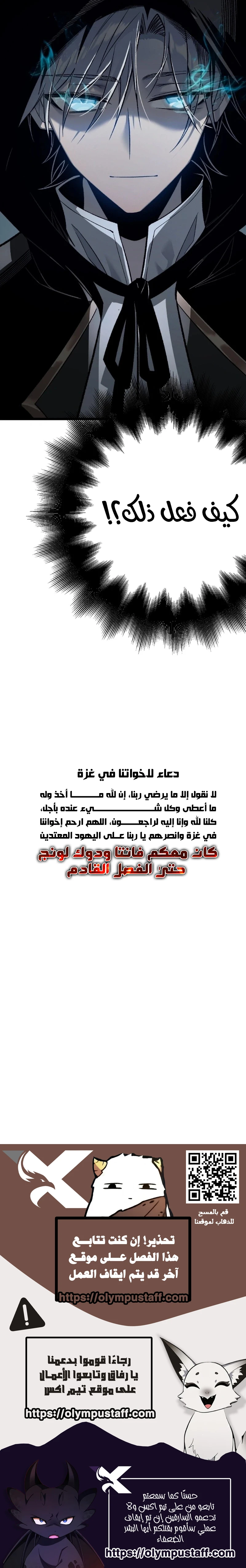 صفحة 13