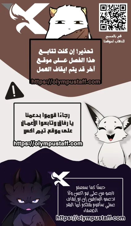 صفحة 14