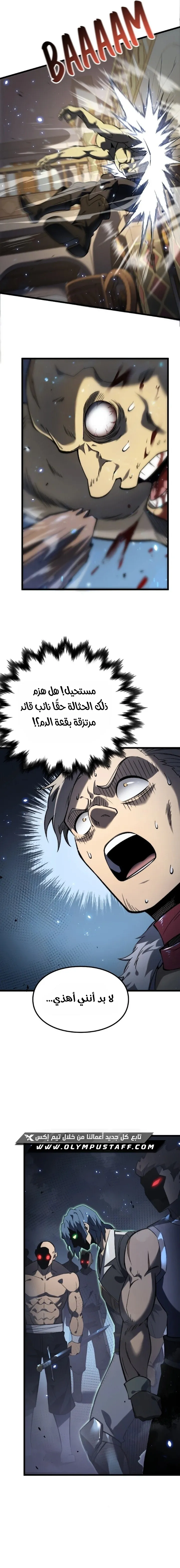 صفحة 7
