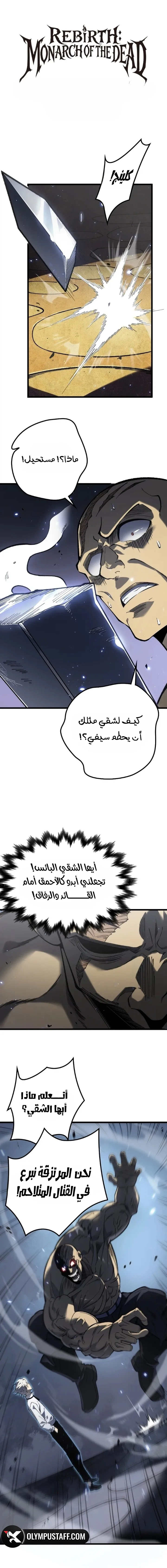 صفحة 4