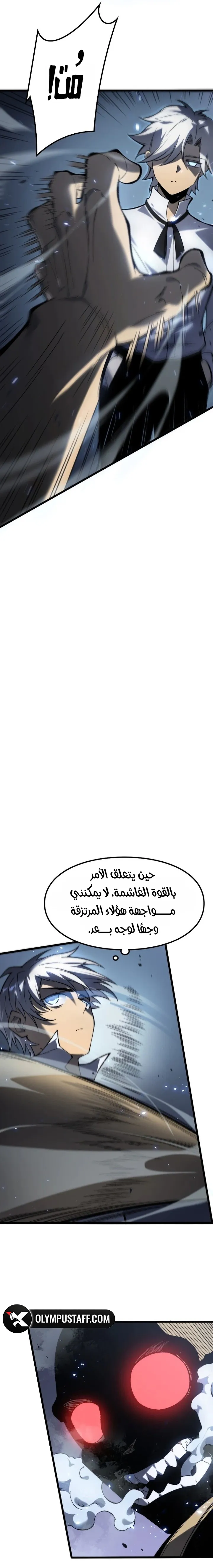 صفحة 5