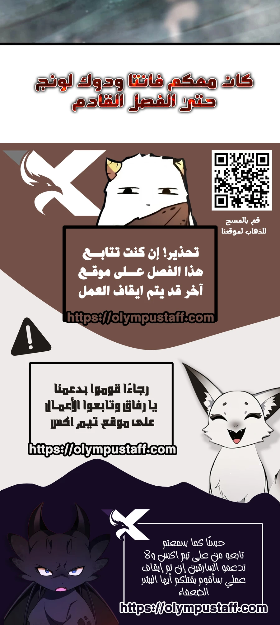 صفحة 16