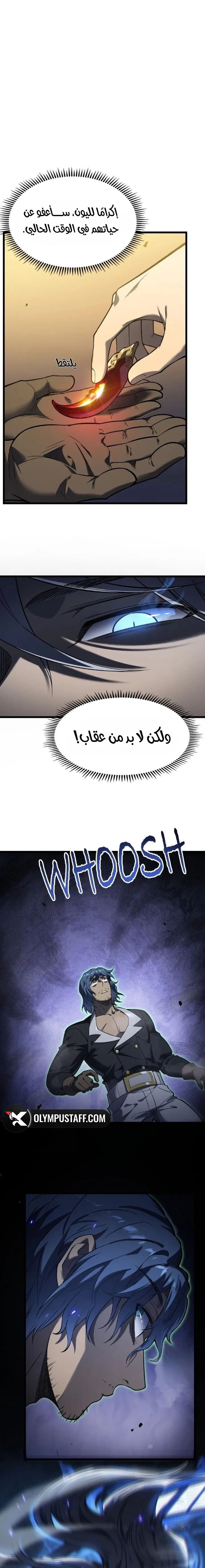 صفحة 15