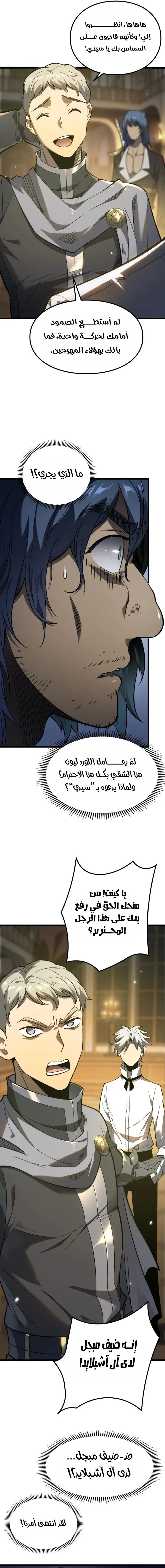 صفحة 12