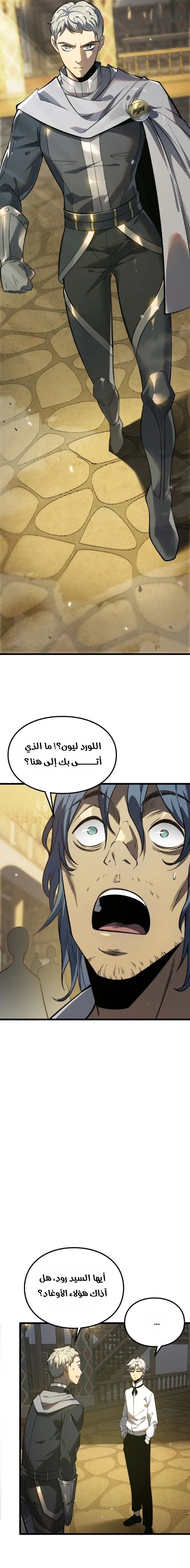صفحة 11