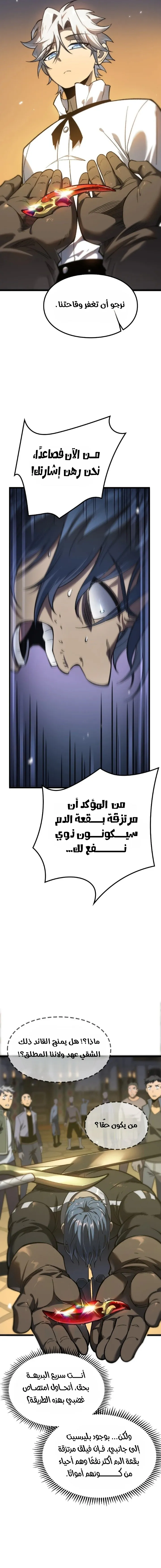 صفحة 14