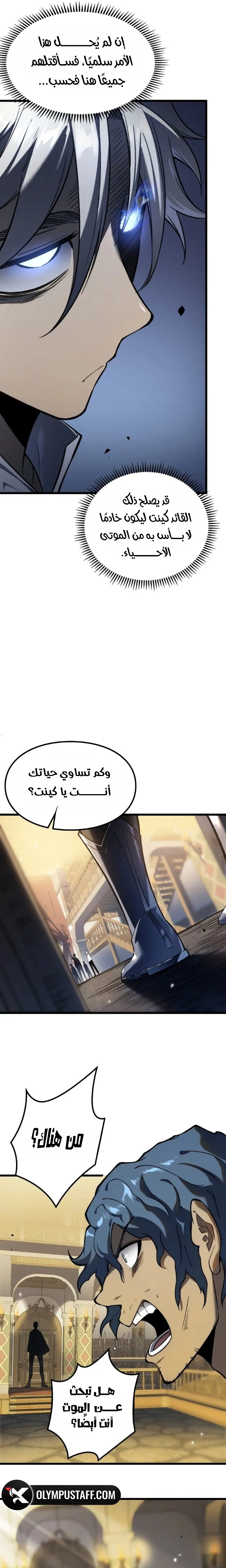 صفحة 10