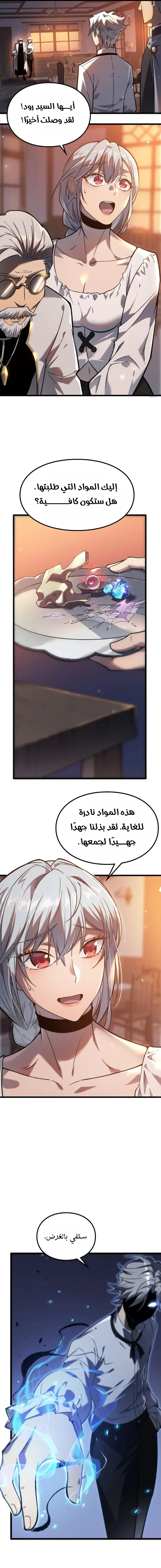 صفحة 18