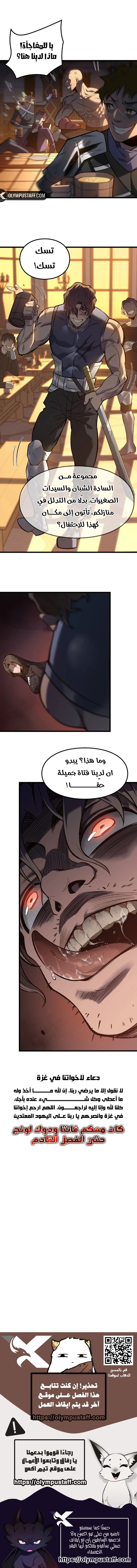 صفحة 10