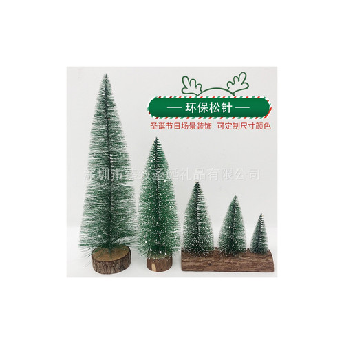 p1 xmastree 03.jpg