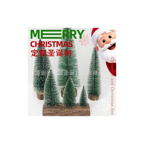 p1 xmastree 01.jpg