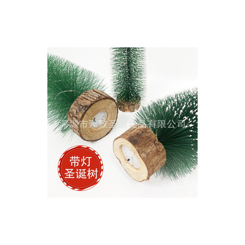 p1 xmastree 04.jpg