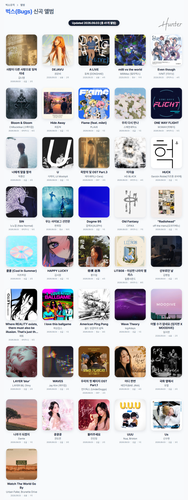 벅스(Bugs) 신곡 앨범 260903.png