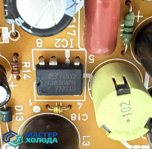 ремонт платы осушителя воздуха мастер холода москва 000.jpg