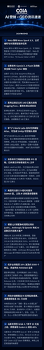 ai marketing daily 2026 9 4 blue 1280.png